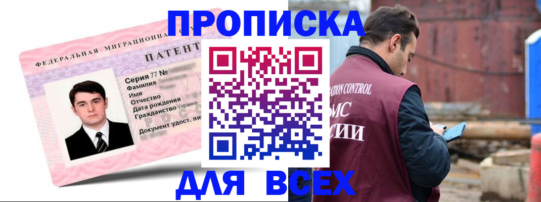 регистрация для школы в Клинцах